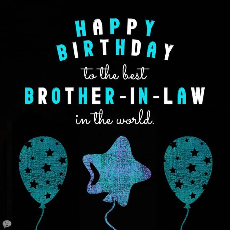 To The Best Brother In Law In The World Happy Birthday